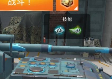 坦克世界闪击战国服可撞人白云送亚服