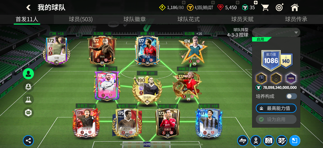 FC足球世界【42级】小号卡王套出售 可以议价