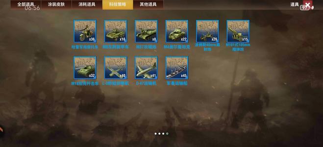 二战风云2【一级准尉赤铜2战绩】新手号值得购买