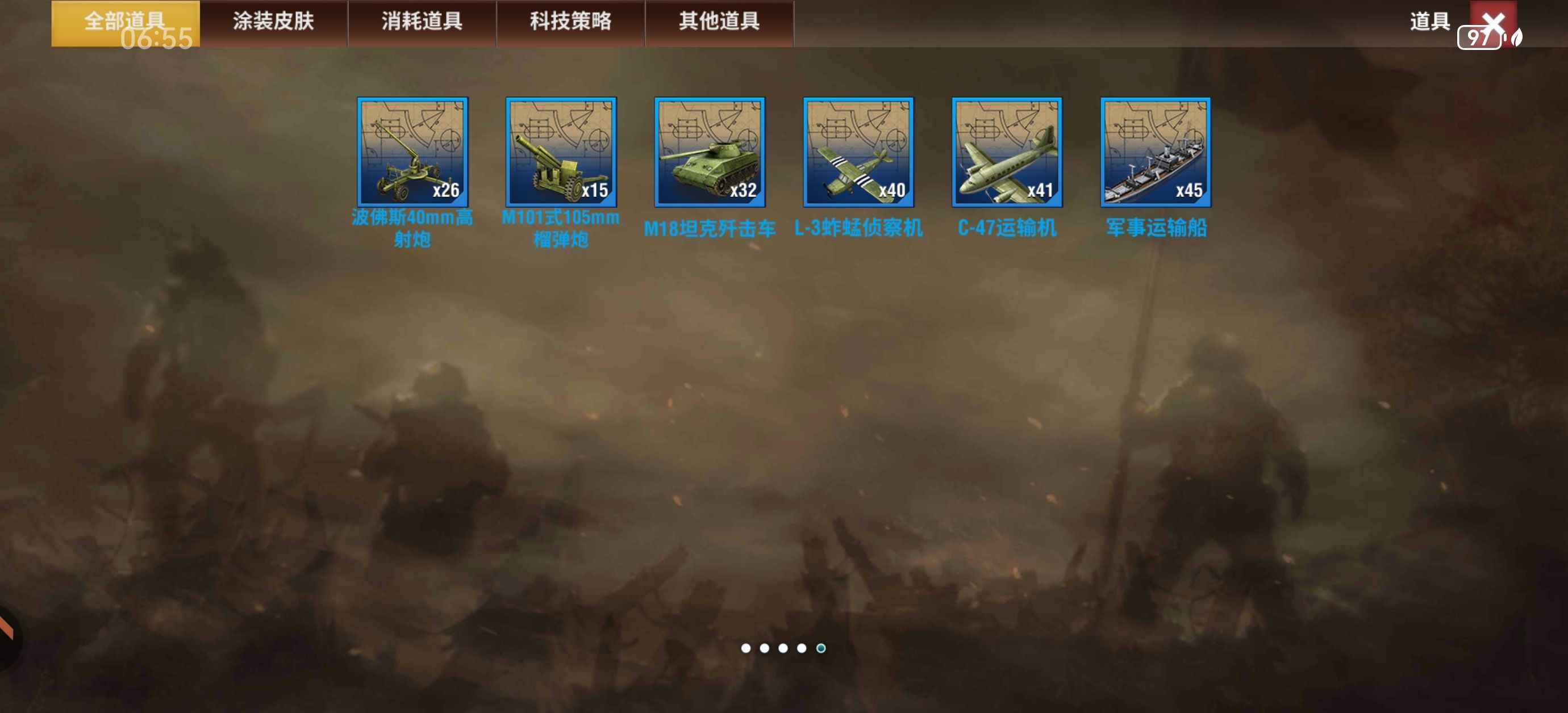 二战风云2【一级准尉赤铜2战绩】新手号值得购买