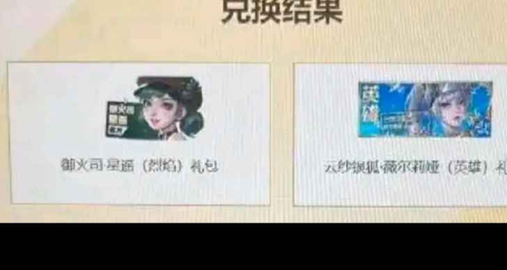 枪神纪（端游）【138级】115小全号
