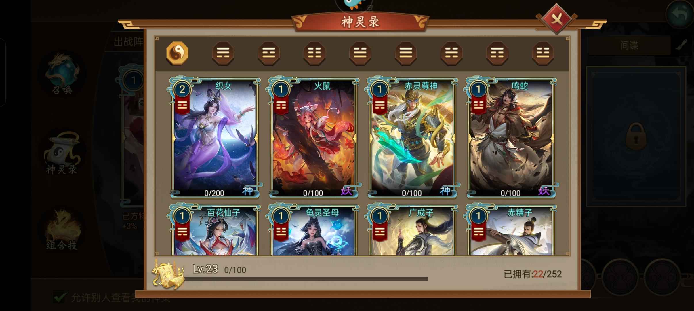 朕的江山【22级】不想玩了，好太多