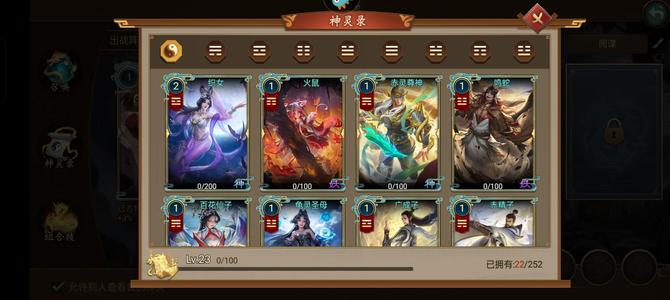 朕的江山【22级】不想玩了，好太多