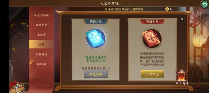 朕的江山【84级】巅峰号，可以刀，别屠龙刀就行