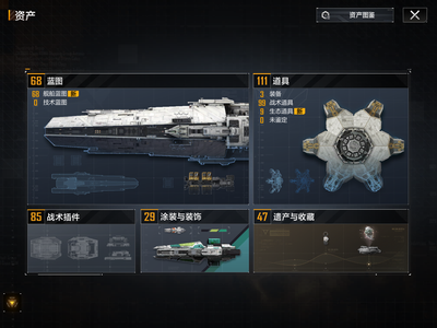 无尽的拉格朗日11cv,2.5战巡