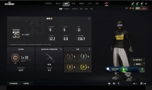 绝地求生（PUBG）成长m24白熊白运动金面滑雪镜