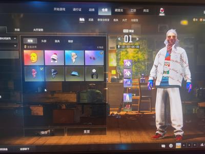 绝地求生（PUBG）悲喜套1200票白运动裤柏林鞋