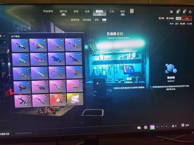 绝地求生（PUBG）4级美杜莎加白异色圣诞裤恶魔角