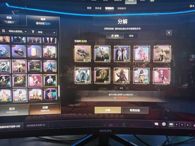 绝地求生（PUBG）2级美杜莎白熊金面发光手姥爷车