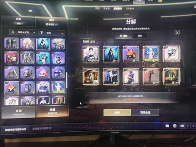 绝地求生（PUBG）准5级美杜莎女团宁宁丸子头