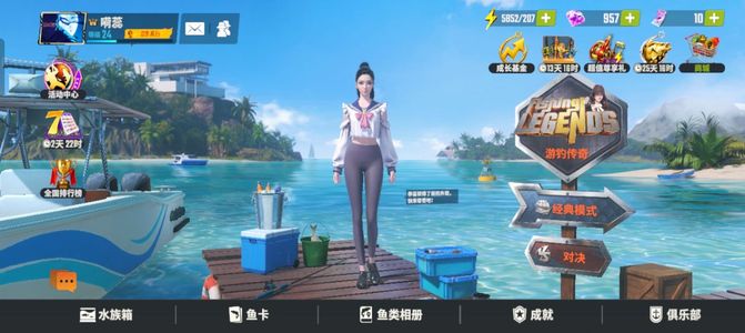 欢乐钓鱼大师【24级】四个传奇钓鱼竿，爆率高