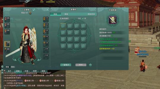 剑侠情缘3（剑网3）【普通交易-130级苍云】苍云便宜卖带帮会