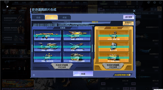 逆战极品性价比塔防爆破账号