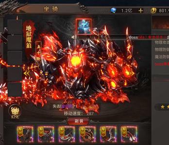 至尊蓝月新区抢排行榜第一号榜一大哥号