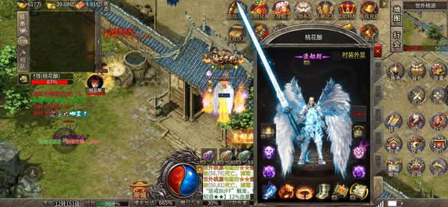 传奇世界3D【9级战士】背包有游戏币等去新区抢第一榜一