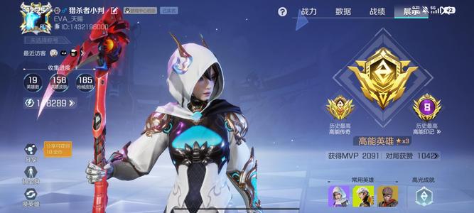 高能英雄极品高能连体三角洲