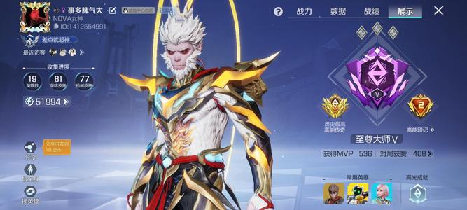 高能英雄1.2万猴，周内比较忙