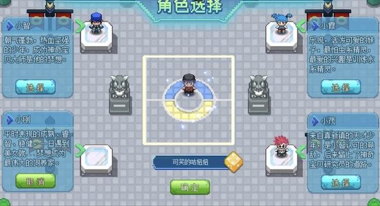口袋新世代【7级】账号自带超低4.7折，全区通用