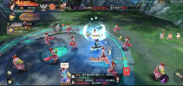 仙梦奇缘【65级】首充0.7折续充1折，全区通用