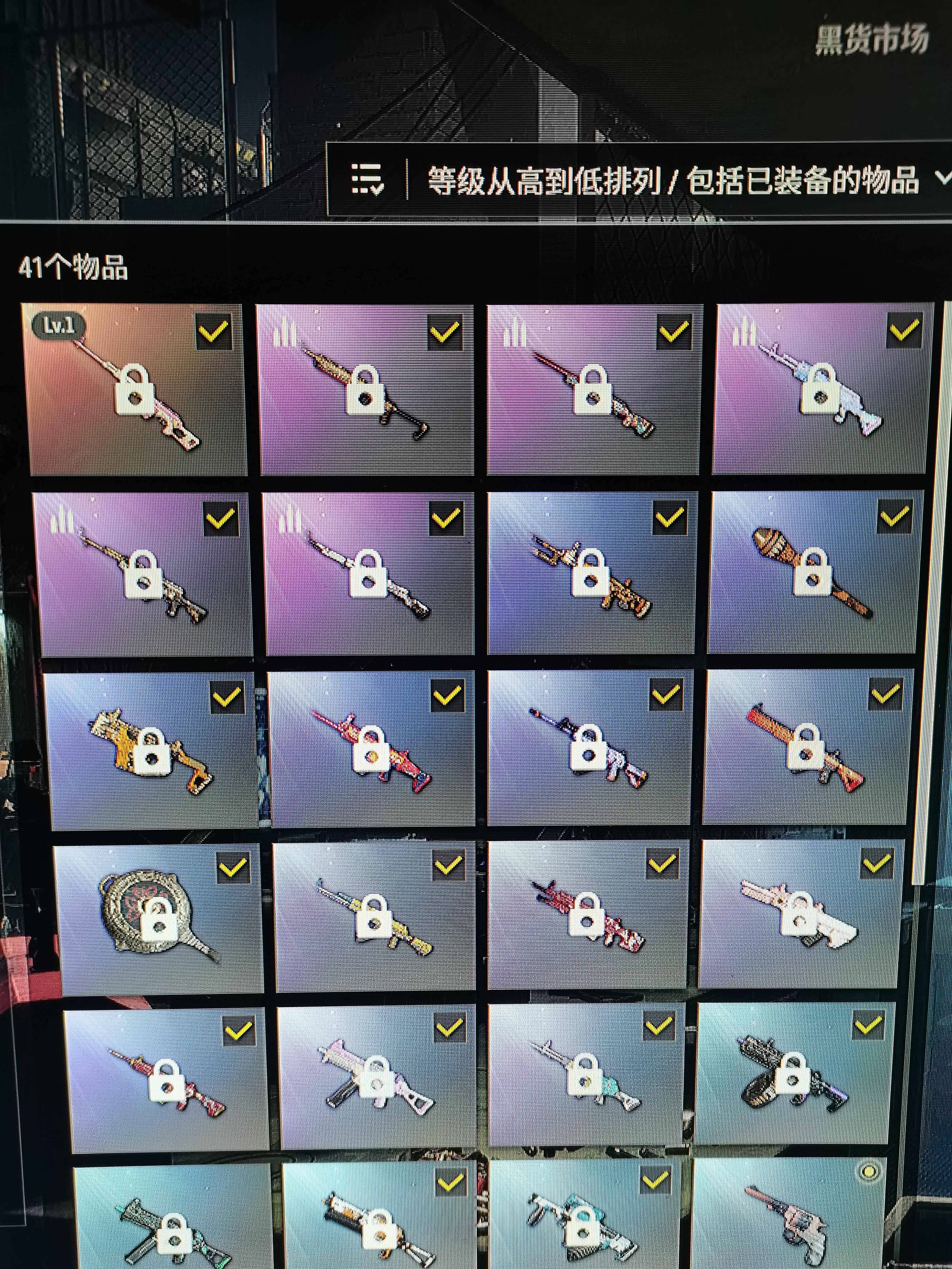 绝地求生（PUBG）精品小号，看中直拿，手慢无！