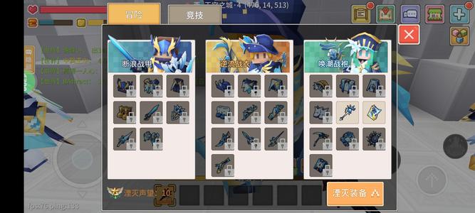 奶块唤潮仗典半套轮回艾达套