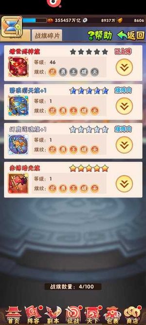 少年三国志【150级】区服断崖第一，资源随便拿