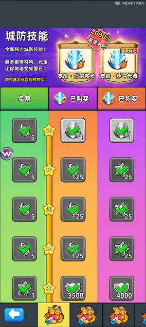 三国吧兄弟【130级】不议价六星吕布，彩双天画戟扇子