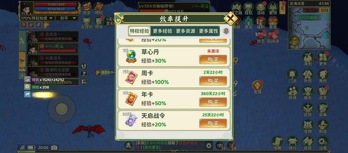 热血江湖：归来【54级刀客】最新区136区左右，风云再起。