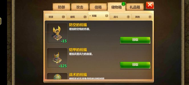 战争与文明【279级】枪炮重坦都可，有意的下单可议价