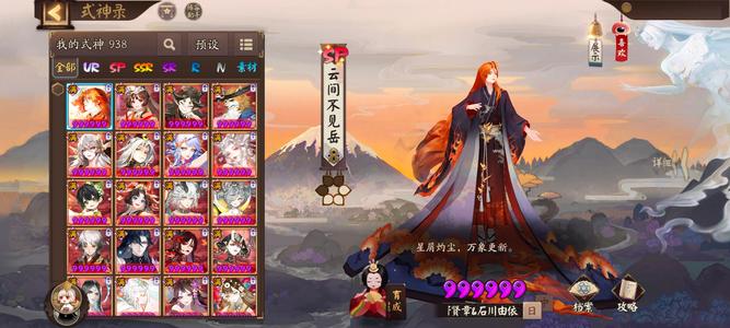 阴阳师【60级】个人自玩号，斗技PVE基本ok