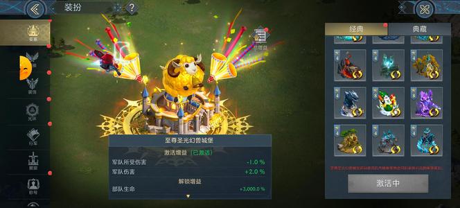 阿瓦隆之王【65级】61端没充一段时间了