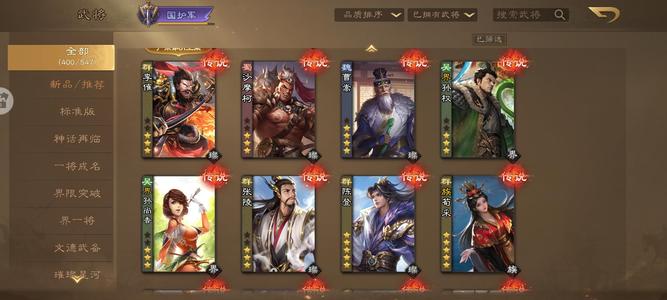 三国杀OL【200级】一姐费神。加上魔女布魔，司马懿