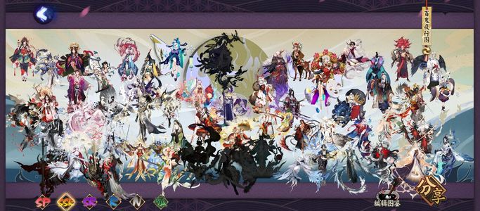 阴阳师阴阳师成品号