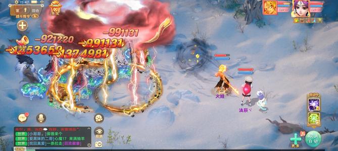 大话西游【道具服3转】四座三高满成长17筋骨