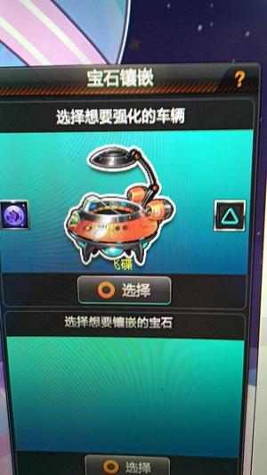 QQ飞车性价比拉满联通红人2辆S车 