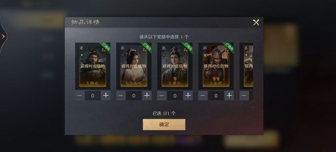 三国：谋定天下【南郡烽起】万金3路大优稳霸业 有赛季自选