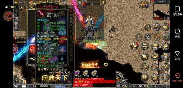 怒火一刀【247级】怒火一刀永久月卡版