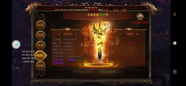 王者战歌【3,2169级】7608亿法师，累充3.2万