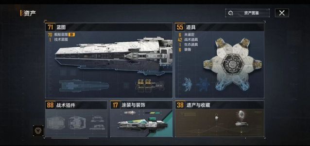 星际猎人（无尽的拉格朗日）70图5模块风暴