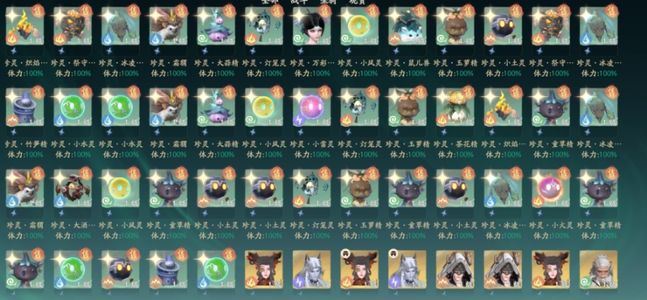 仙剑世界【59级】全满月如李逍遥全红装