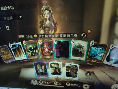 哈利波特：魔法觉醒【55级】多深渊卡荣誉决斗账号