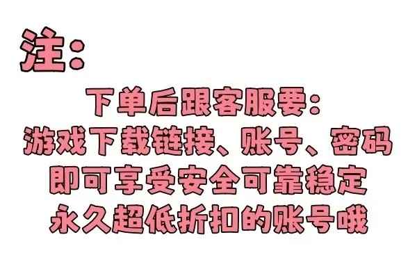 远征手游【40级】官服账号自带2.3折，可换区
