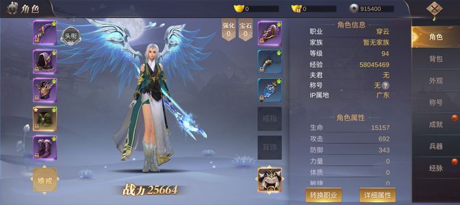 我在江湖【90级】华山2.2折起号，可进新区