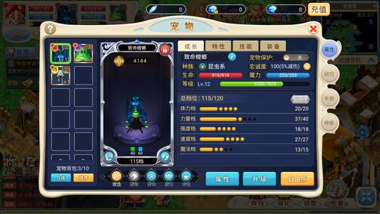 魔力宝贝回忆【5级】魔力宝贝打折4.1折起号