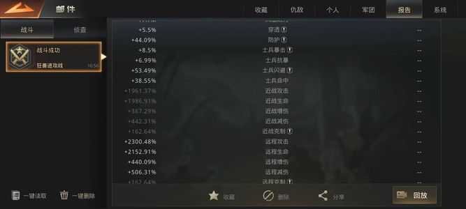 巨兽战场【60级】双神兽增减950远程，边玩边卖