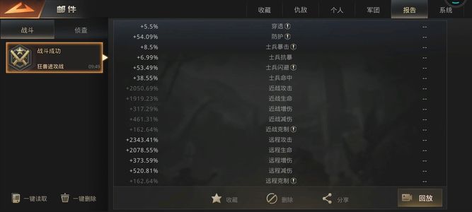 巨兽战场【60级】双神兽红超4个九代红！非诚勿扰