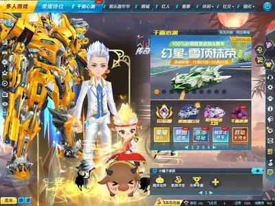 QQ飞车【182级】5S车，T3神谕天尊，5个T2