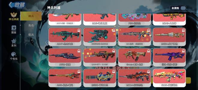 迷你枪战精英【107级】v7账号至尊枪神性价比无敌