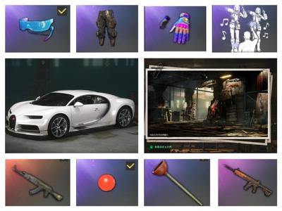 绝地求生（PUBG）PUBG成品布加迪，带荒凉大厅