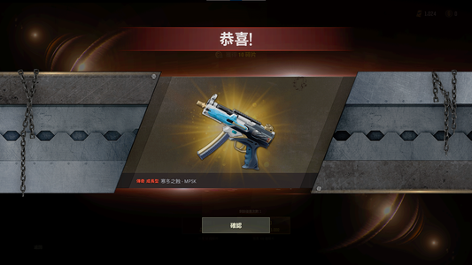 绝地求生（PUBG）精品号 两款升级枪，三把异色皮